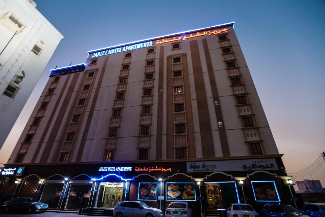 Jarzez Hotel Apartments Al Hail Seeb Exterior photo